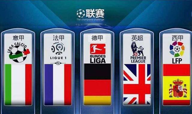 衡点