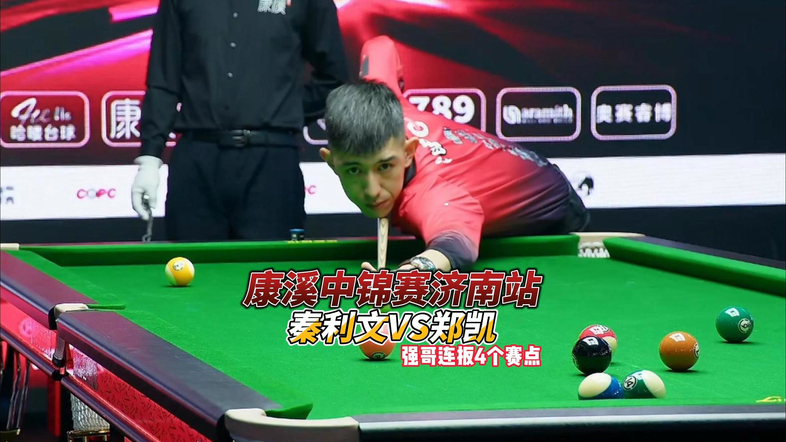 某场对决 某场对决