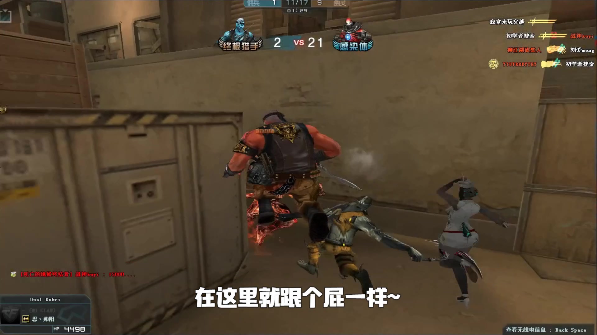 1的中低位