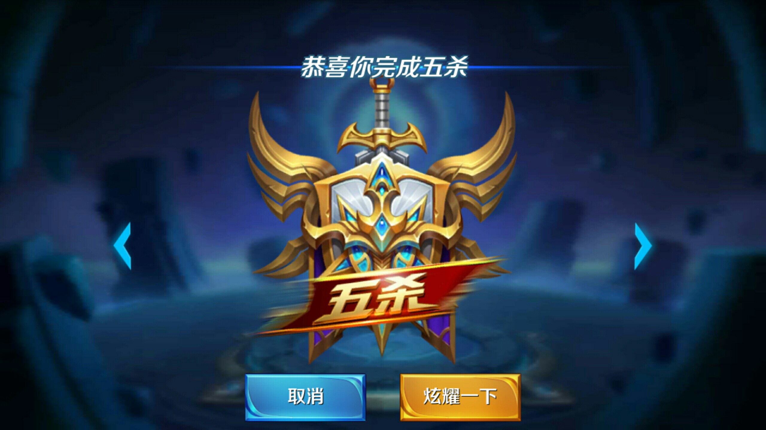 处理球 处理球